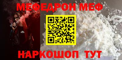 ешки Гусиноозёрск