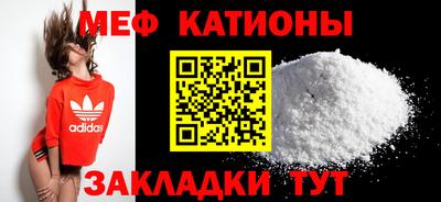 MESCALINE Гусев