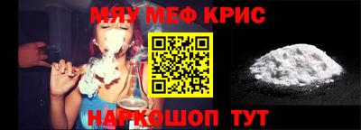 хмурый Гусь-Хрустальный
