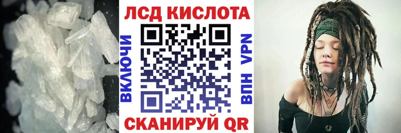 продажа наркотиков  Магнитогорск  ЛСД экстази кислота 