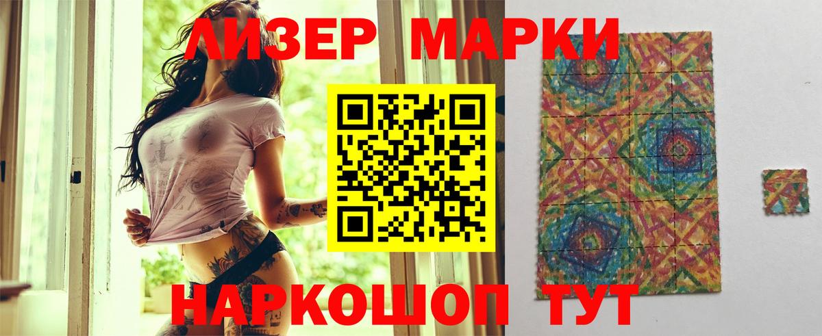LSD-25 экстази ecstasy Магнитогорск