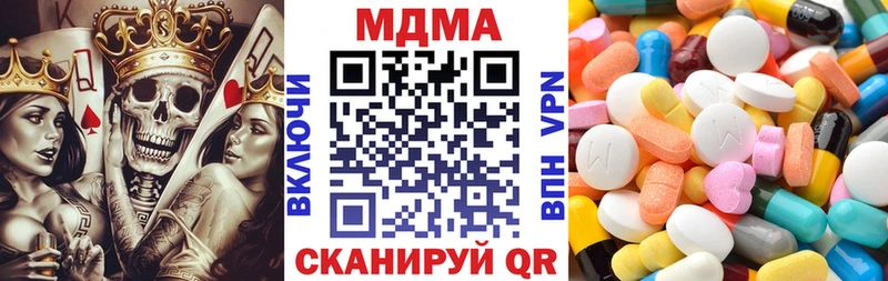 цены наркотик  Магнитогорск  МДМА crystal 