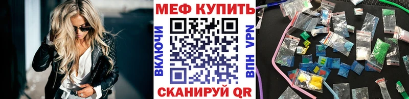 Мефедрон VHQ  Магнитогорск 