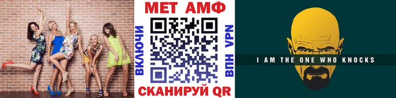 Первитин витя Магнитогорск