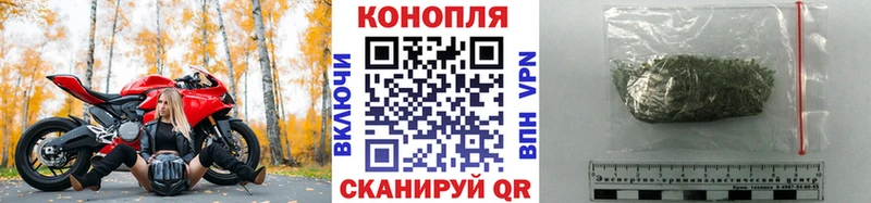 МАРИХУАНА индика Магнитогорск