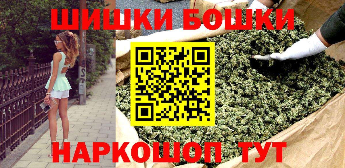 Каннабис Amnesia Магнитогорск