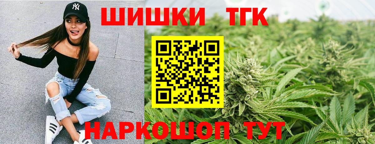 Шишки марихуана марихуана  Вход с VPN  Марихуана Amnesia  Бошки Шишки Amnesia  Магнитогорск  Каннабис гибрид 